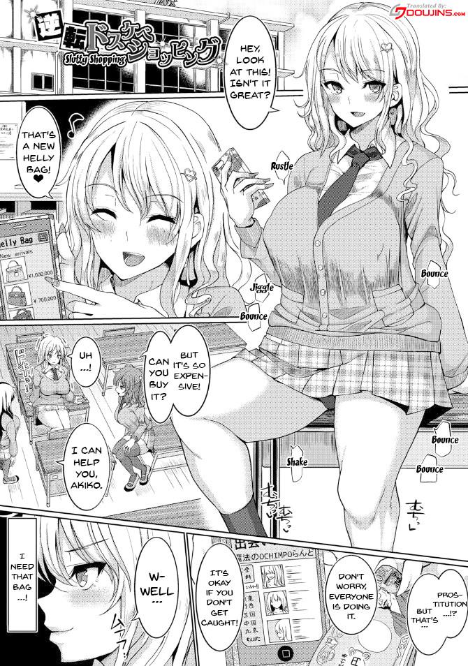 Hentai Manga Comic-Suck Sex Stories-Chapter 1-4